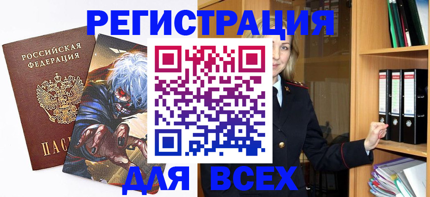 пропишу в квартире в Черкесске