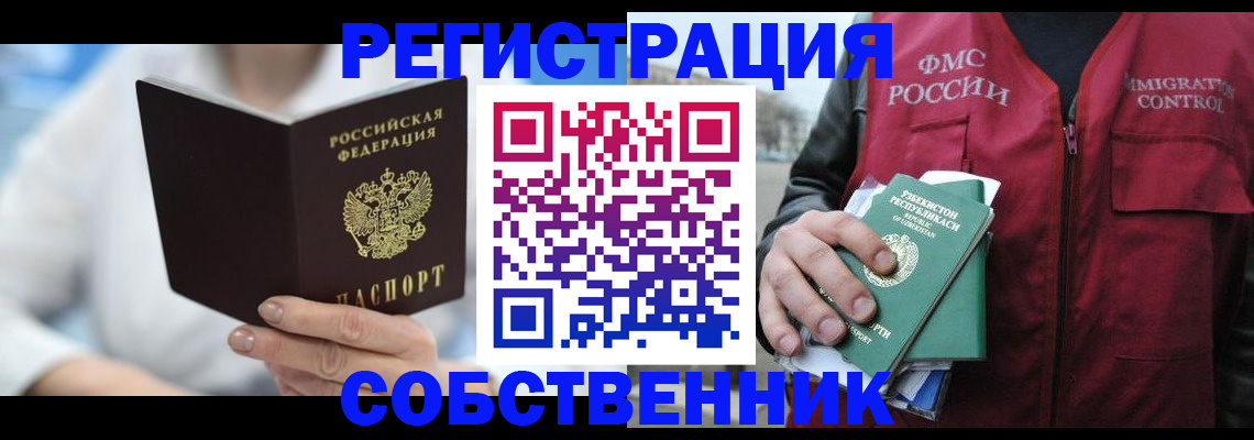 форма 3 в Черкесске