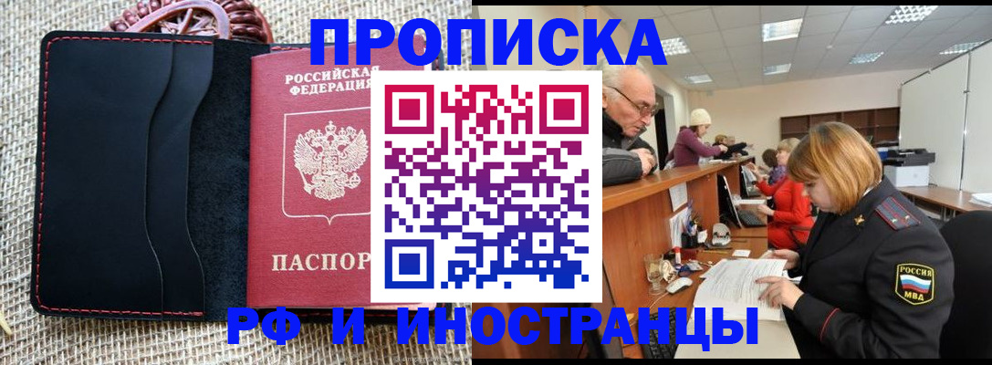 регистрация для дет. сада в Черкесске